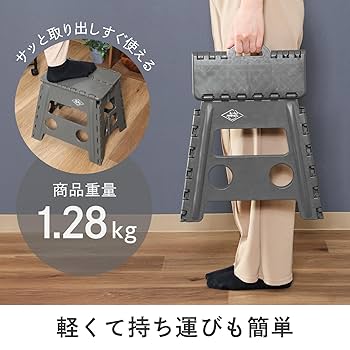 Amazon.co.jp: 不二貿易 折りたたみ椅子 踏み台 ステップ 幅37
